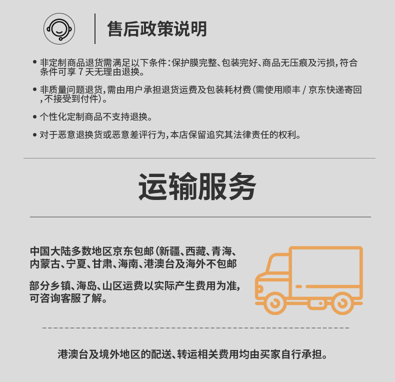 凤凰祥云男枕详情页_12.jpg