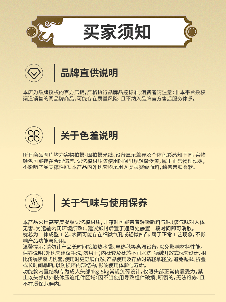 BA8EC6ACEC4938B43AE42535B5CBB038.gif 凤栖梧桐详情页_16.gif