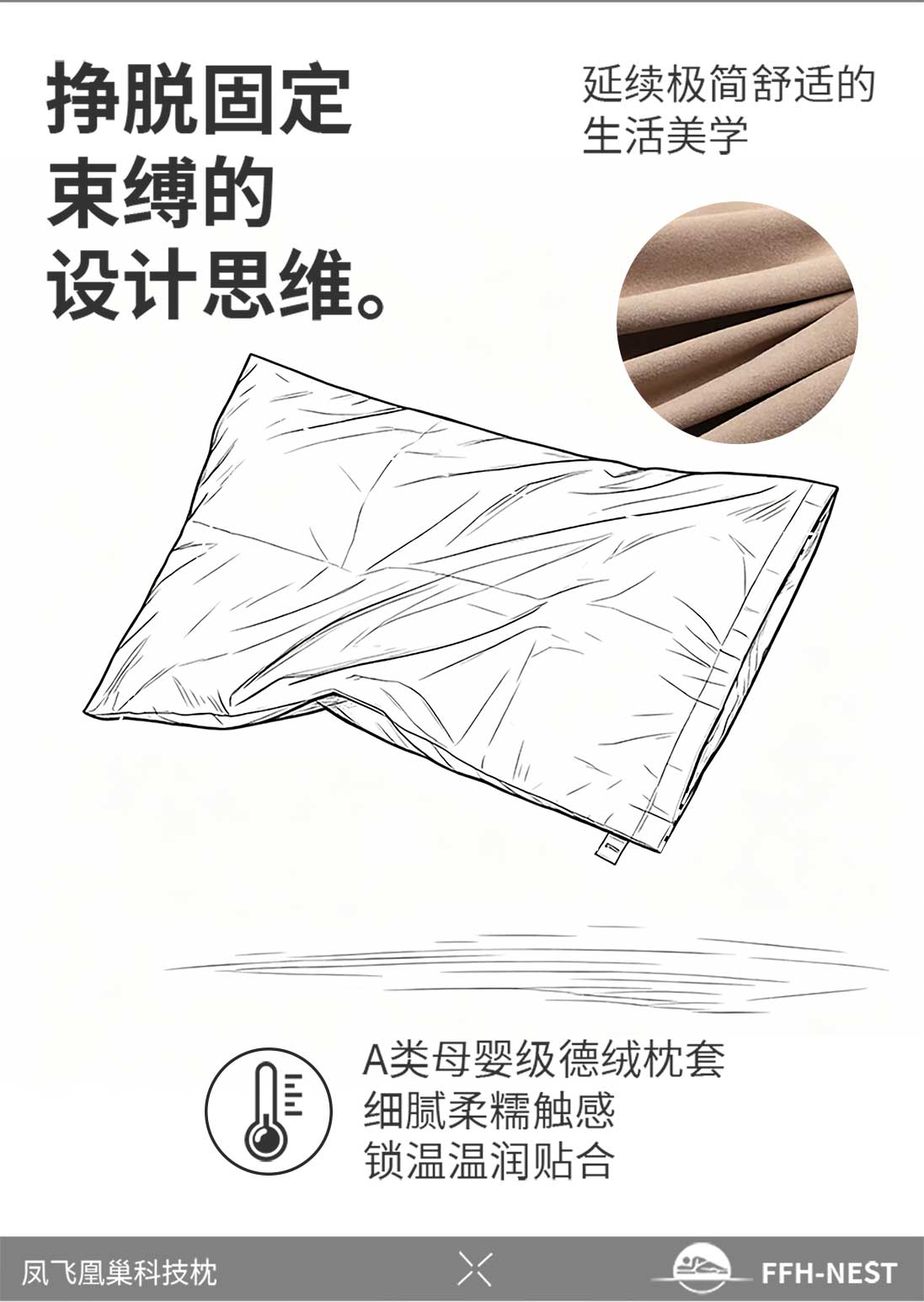 锦绣山河详情页_07.jpg