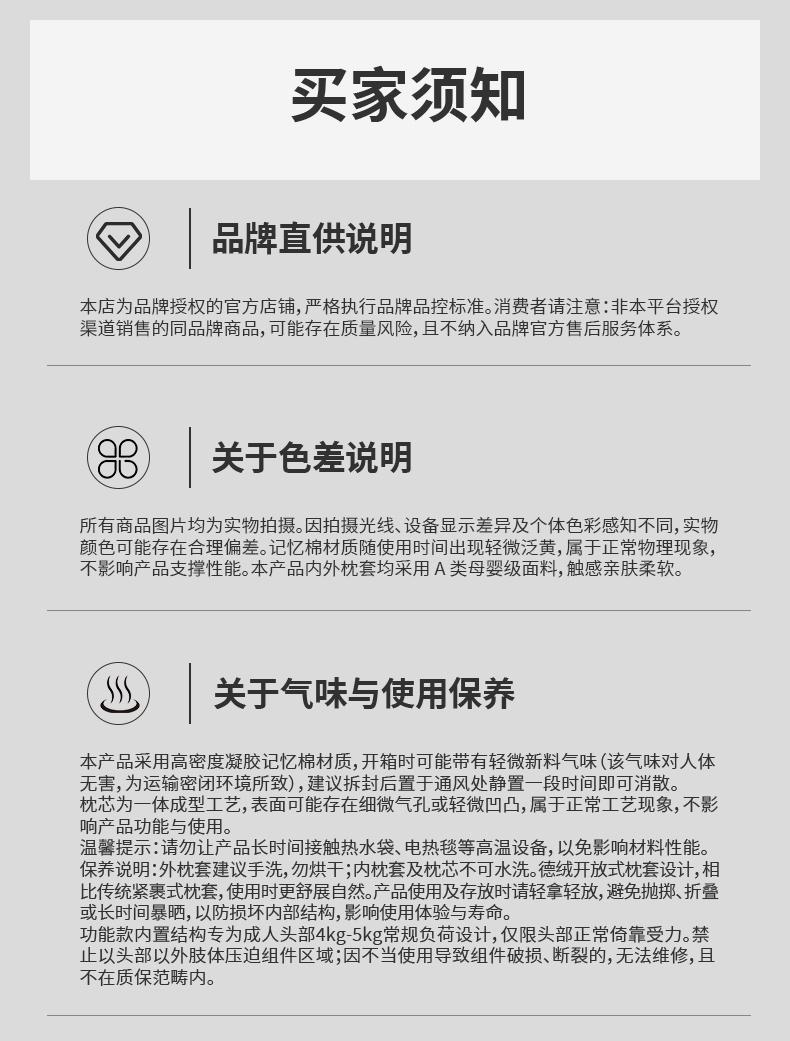 C0FCE5A247D98F407E41729EF406AE7D.jpg 几维鸟supreme详情页 (11).jpg