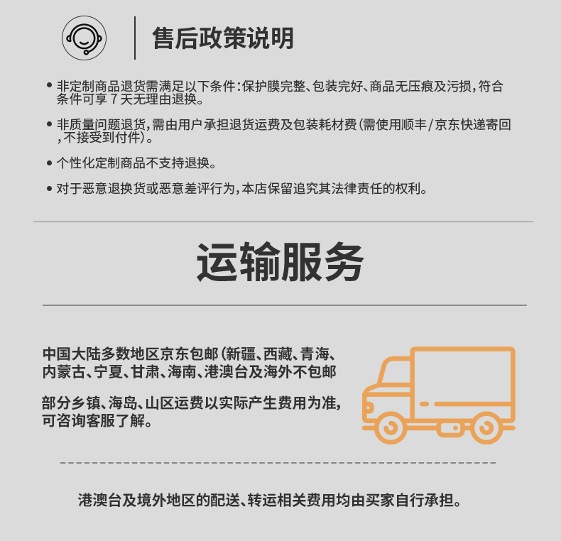 成人键盘侠详情页切片 (12).jpg
