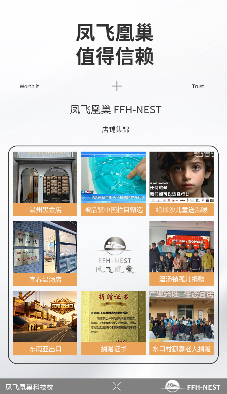 C3A3F22B8957A700F7F932A45EE2040A.jpg 睡眠天使详情页_10.jpg