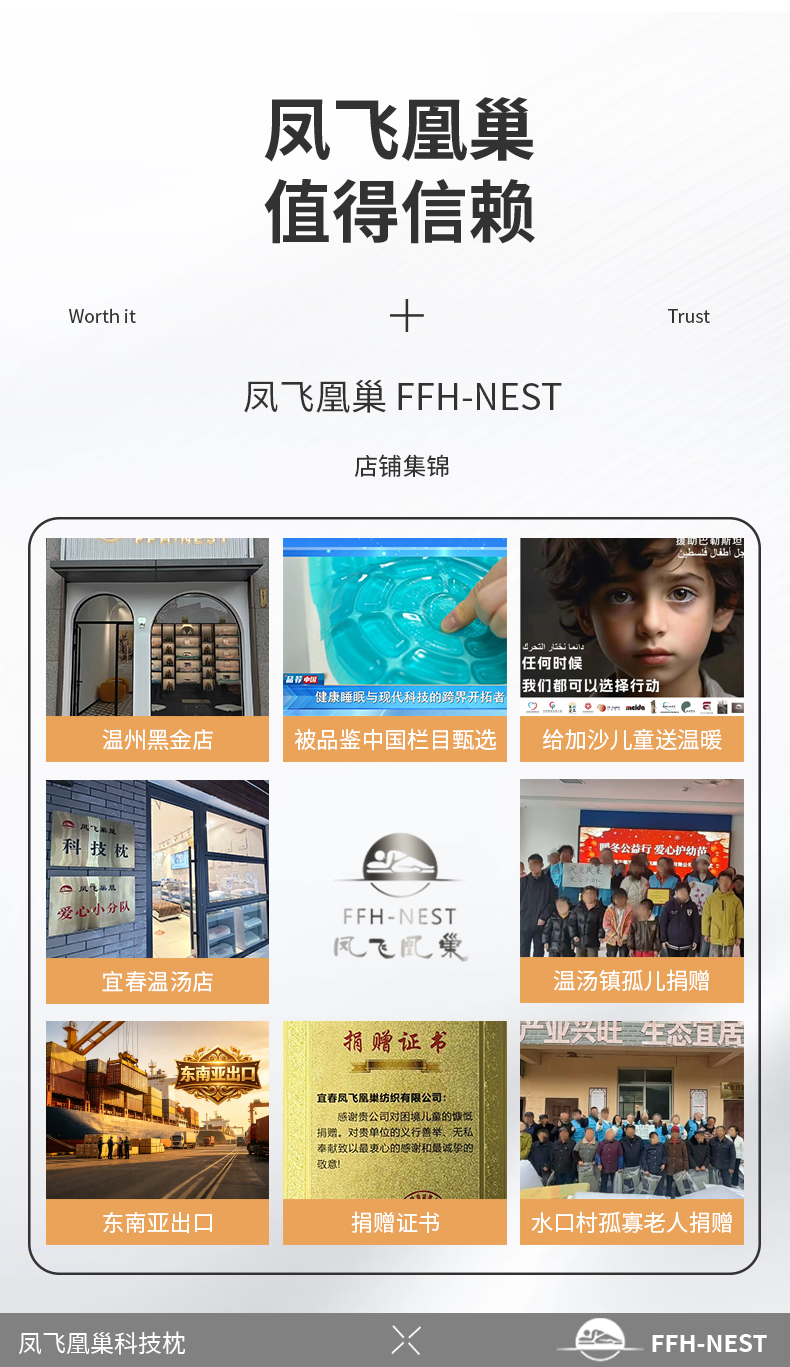 凤凰祥云男枕详情页_10.jpg