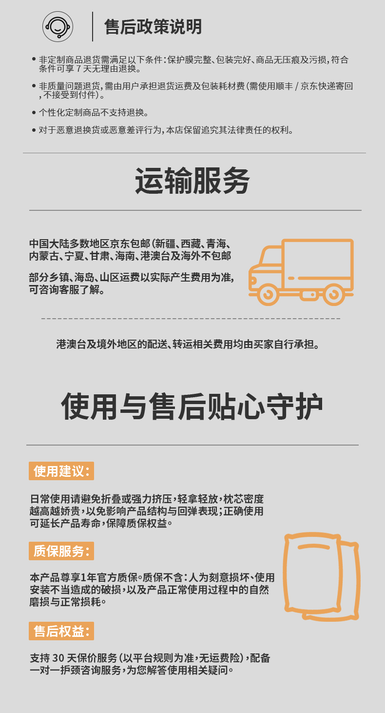 CDBBF22097C54982D691C290E940A077.jpg 风火轮详情页改德绒_12.jpg