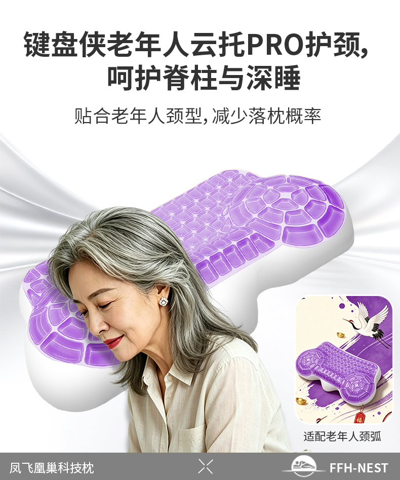 成人键盘侠详情页切片 (4).jpg