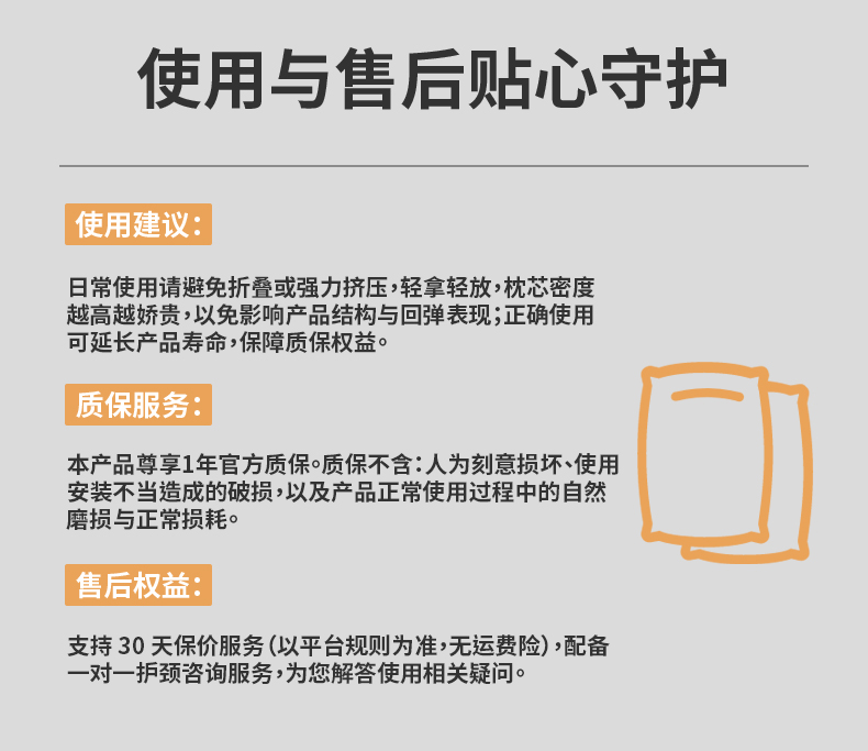凤凰祥云男枕详情页_13.jpg