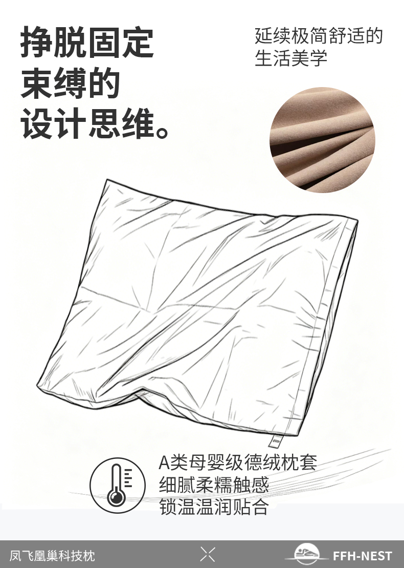 DAA5E2715F2F2B09436608002896888D.jpg 龙凤枕详情页_08.jpg