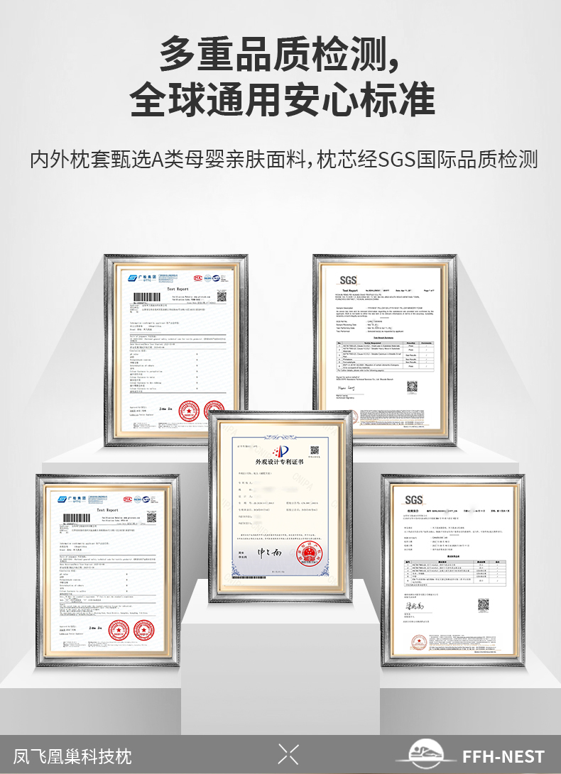DB0FEAA642930913470B93B2BEDA3396.jpg 睡眠天使详情页_08.jpg