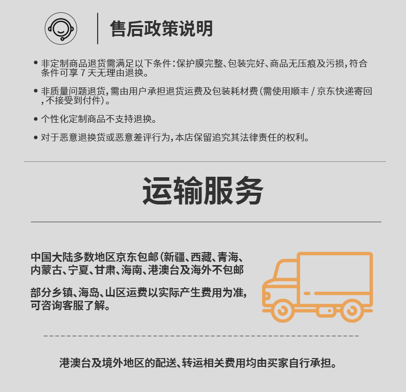 E8C52582609B00C1EF3A658996CD1F64.jpg 几维鸟详情页_12.jpg
