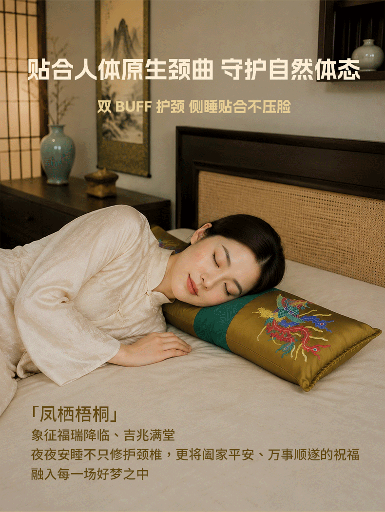 F1C1C35D085D5326952B558822308A06.gif 凤栖梧桐详情页_07.gif