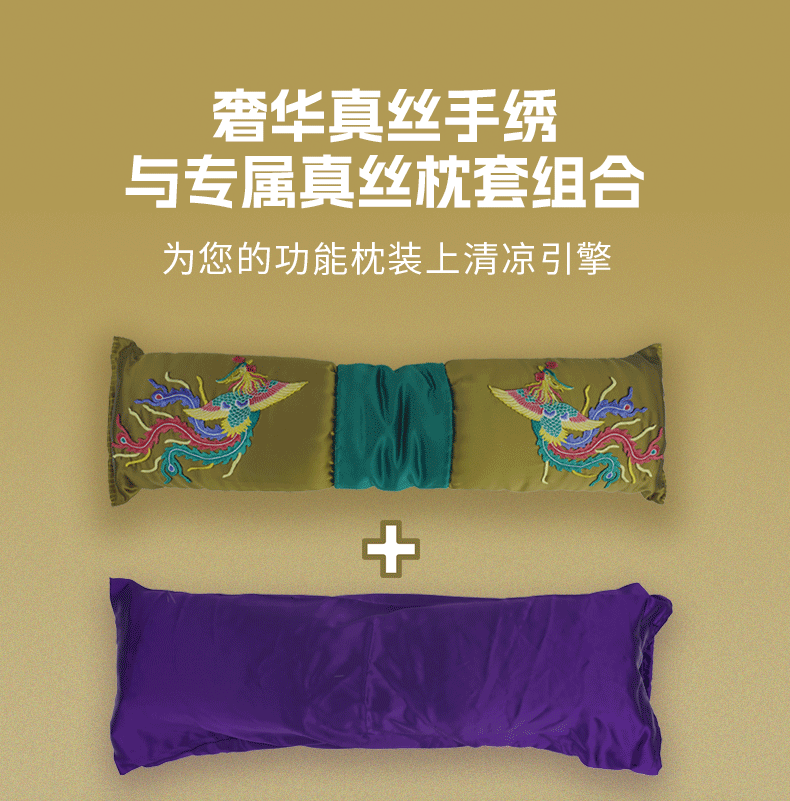 F217E9B0B63F0F7CCC2DE3AFB3A0A202.gif 凤栖梧桐详情页_13.gif
