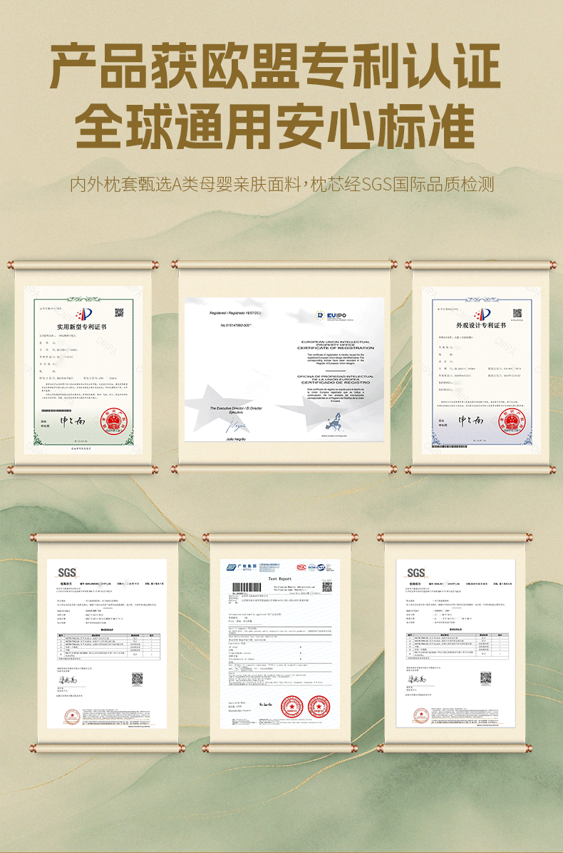 F23D376F211C6BA3CFB495EDA74EF620.gif 凤栖梧桐详情页_12.gif