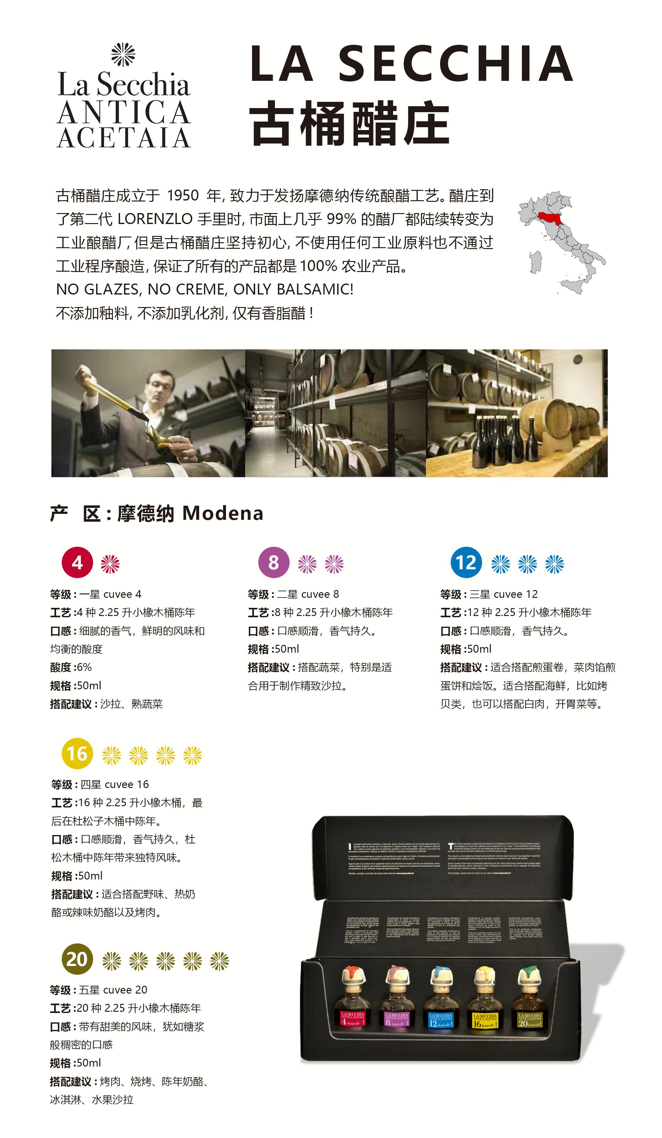 醋礼盒.jpg