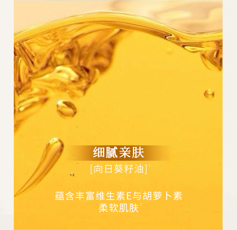 枫缇奢蓝舒缓卸妆膏_09.jpg