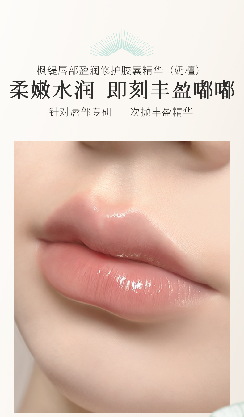 F-_xzx_2025统一模板产品商详_金桂&奶檀_金桂&奶檀_03.jpg