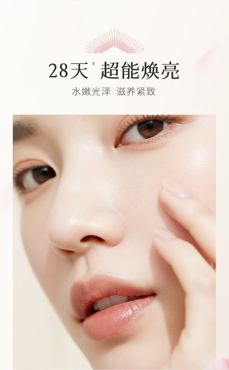 枫缇御泽夜间紧致焕肤修护胶囊精华（28粒）2_05.jpg