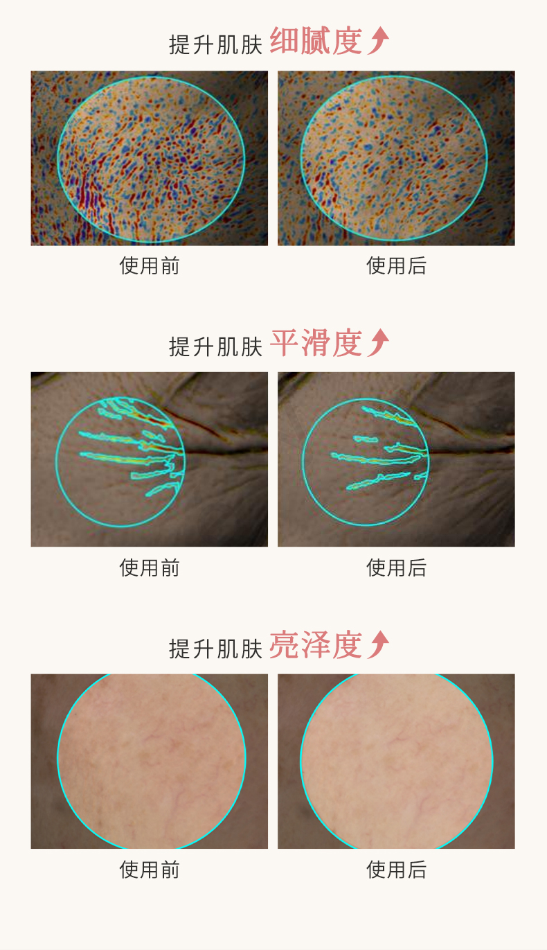 枫缇御泽夜间紧致焕肤修护胶囊精华（28粒）2_08.jpg