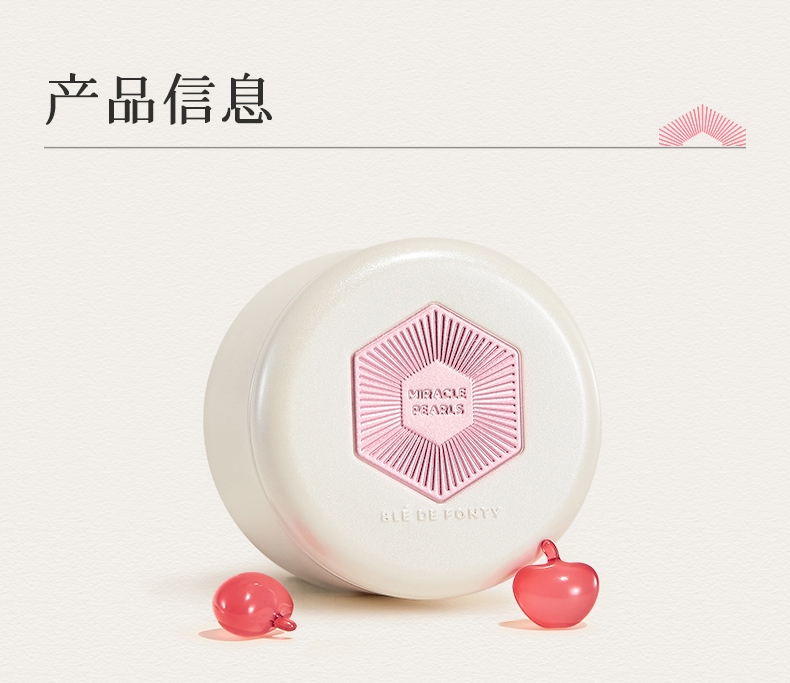进阶版胸油0520_18.jpg