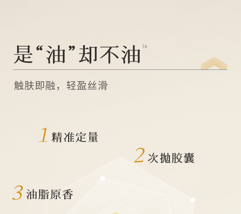颈油30&46粒_15.jpg