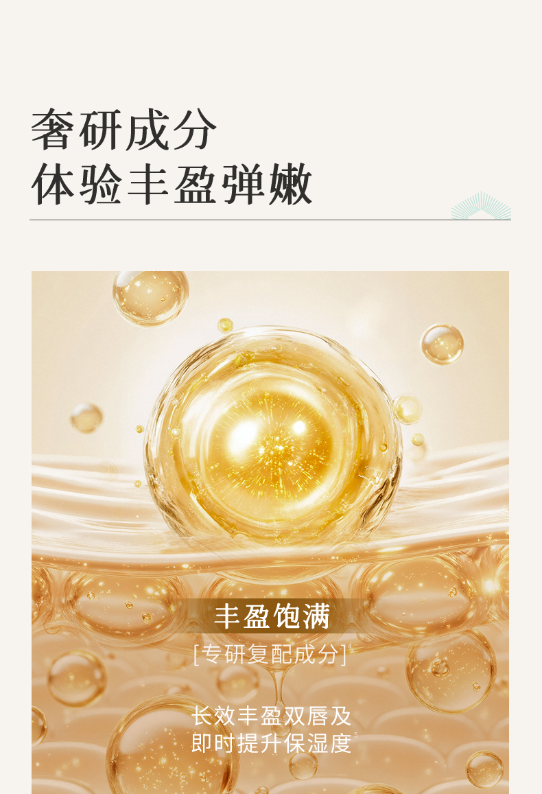 F-_xzx_2025统一模板产品商详_金桂&奶檀_金桂&奶檀_06.jpg