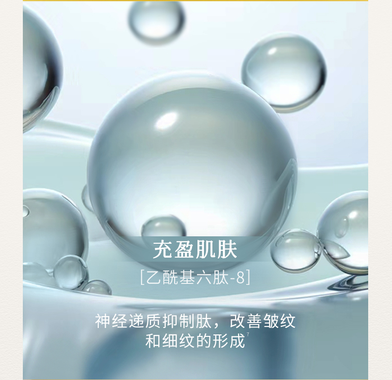 颈油30&46粒_11.jpg