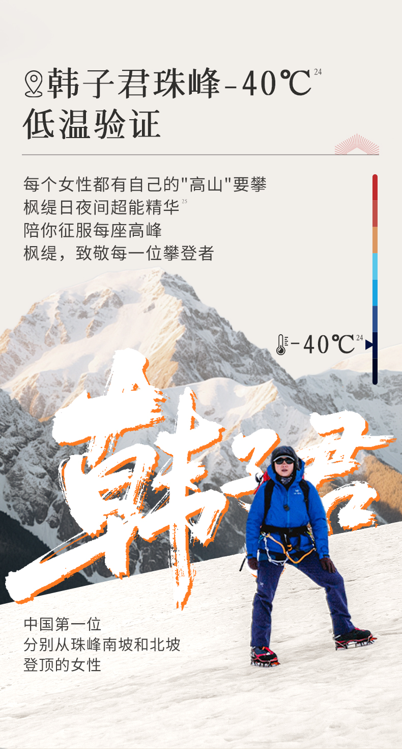 枫缇御泽夜间紧致焕肤修护胶囊精华（28粒）2_14.jpg