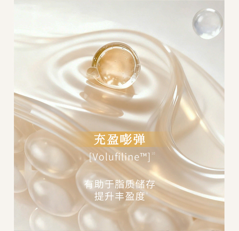 进阶版胸油0520_11.jpg