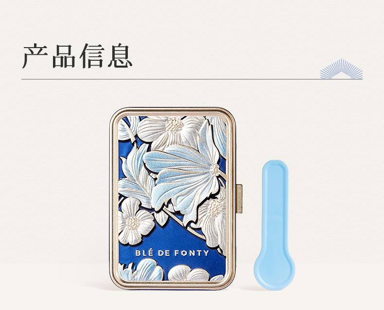 枫缇奢蓝舒缓卸妆膏_15.jpg
