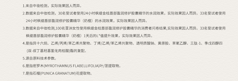 F-_xzx_2025统一模板产品商详_金桂&奶檀_金桂&奶檀_15.jpg