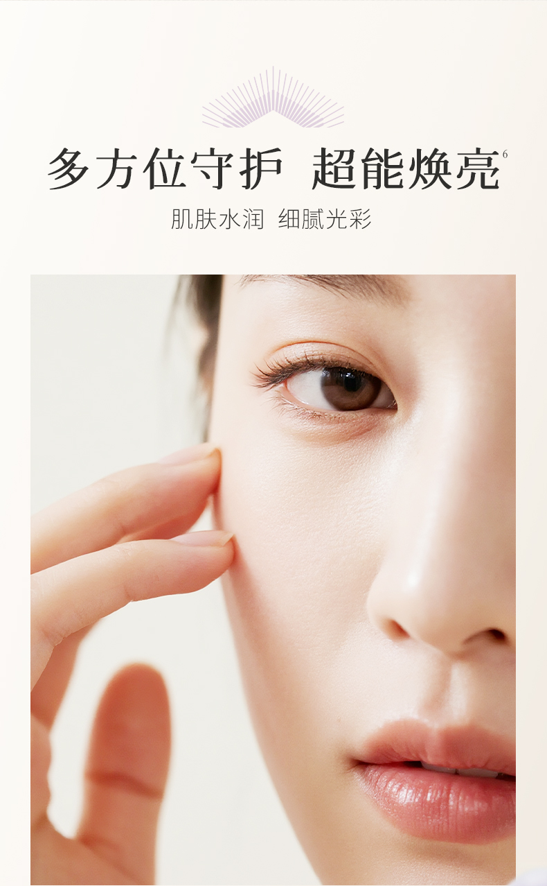 枫缇御泽日间抗皱焕采保湿胶囊精华（28粒）_04.jpg