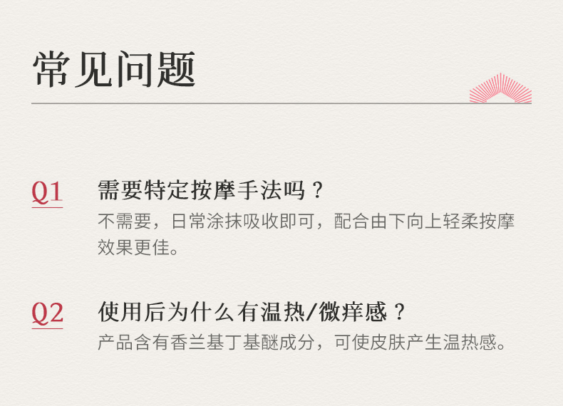 进阶版胸油0520_17.jpg