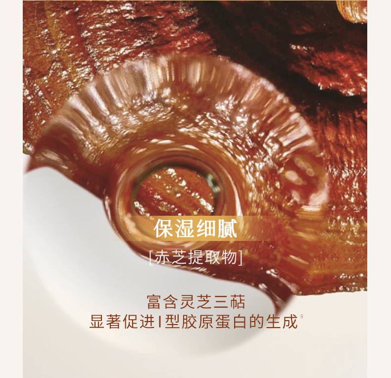 进阶版胸油0520_10.jpg