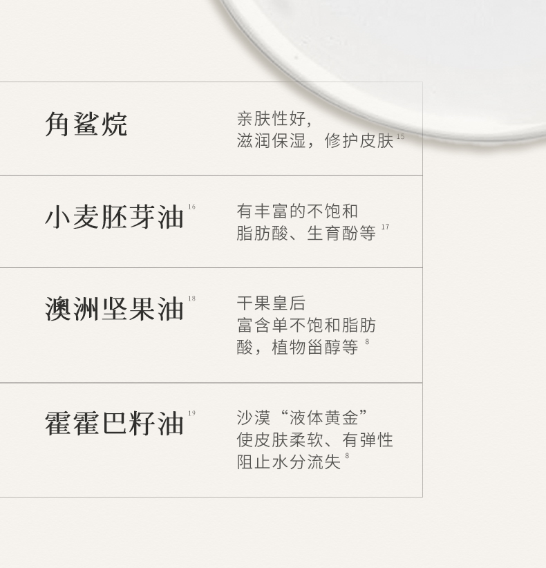 枫缇亮肤美白淡斑胶囊精华详情_15.jpg
