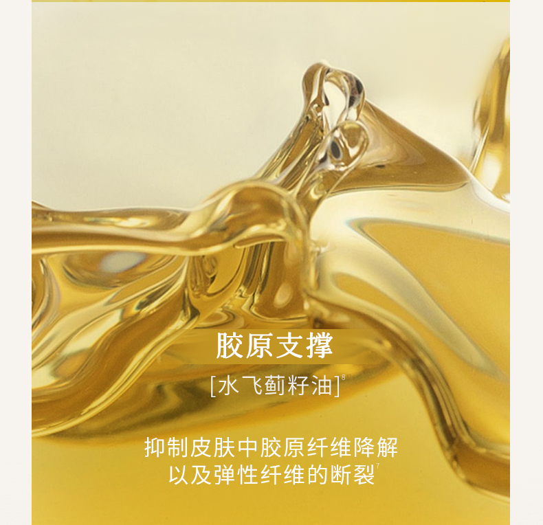 颈油30&46粒_10.jpg