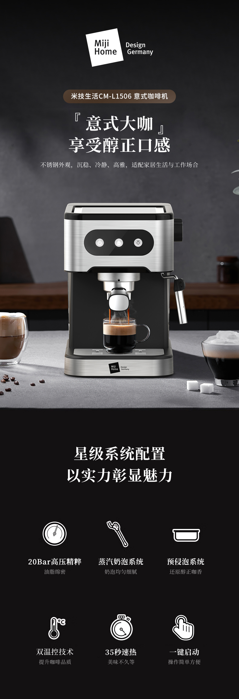 CM-L1506详情页.jpg