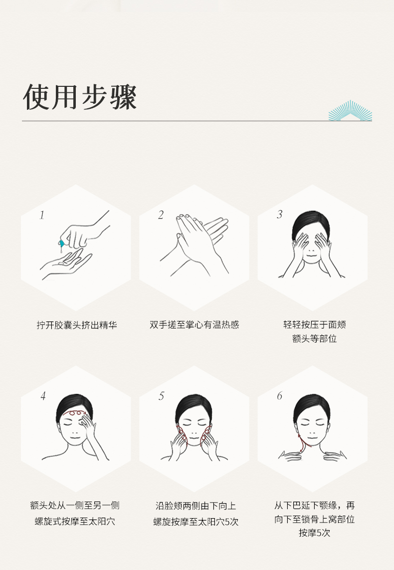 枫缇亮肤美白淡斑胶囊精华详情_17.jpg