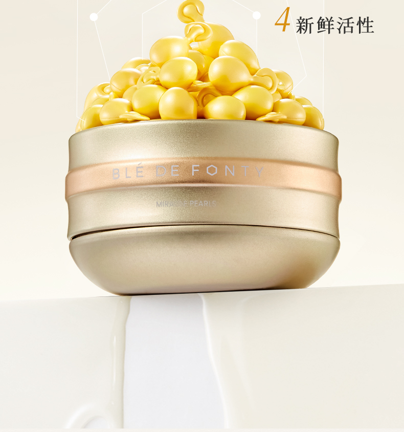 颈油30&46粒_16.jpg