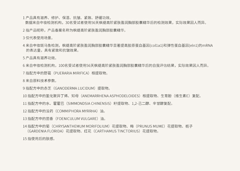 进阶版胸油0520_21.jpg