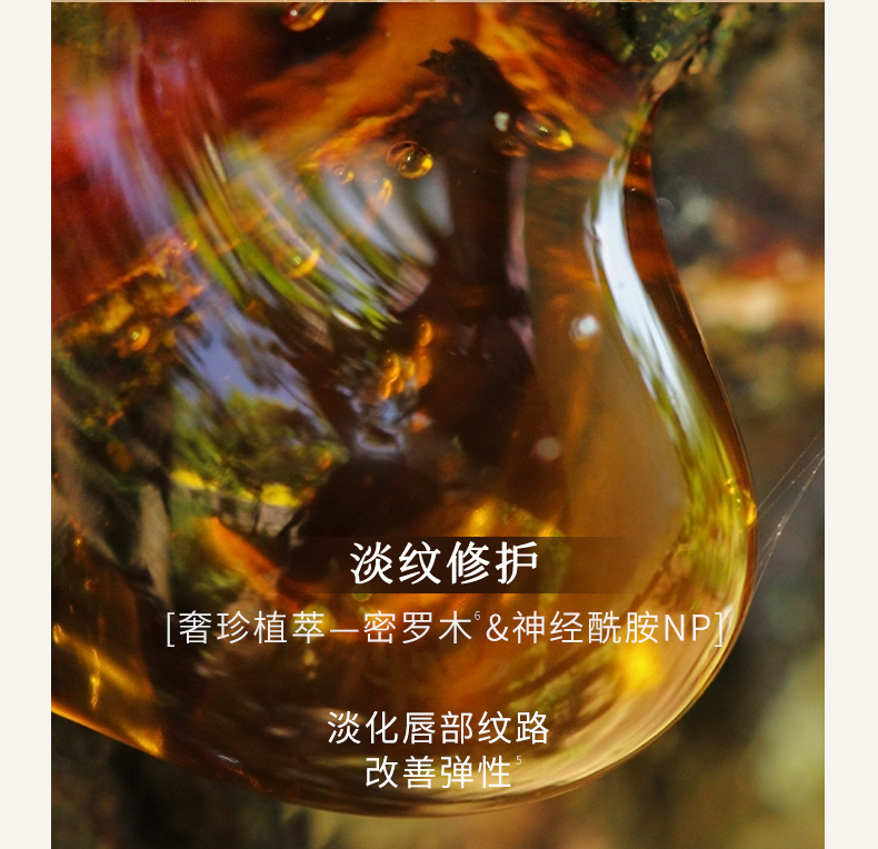 F-_xzx_2025统一模板产品商详_金桂&奶檀_金桂&奶檀_07.jpg