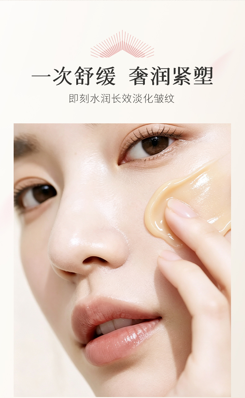 枫缇御泽紧致焕肤修护精华面膜_04.jpg
