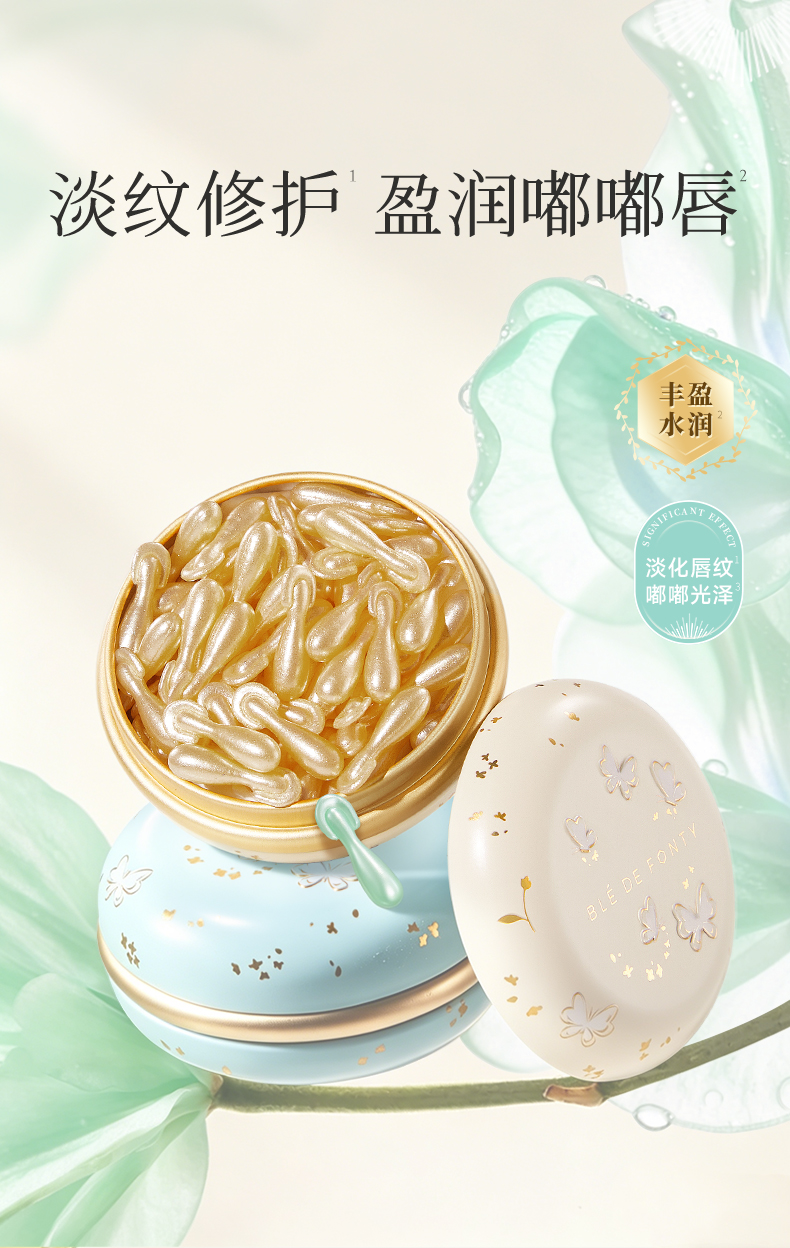 F-_xzx_2025统一模板产品商详_金桂&奶檀_金桂&奶檀_01.jpg