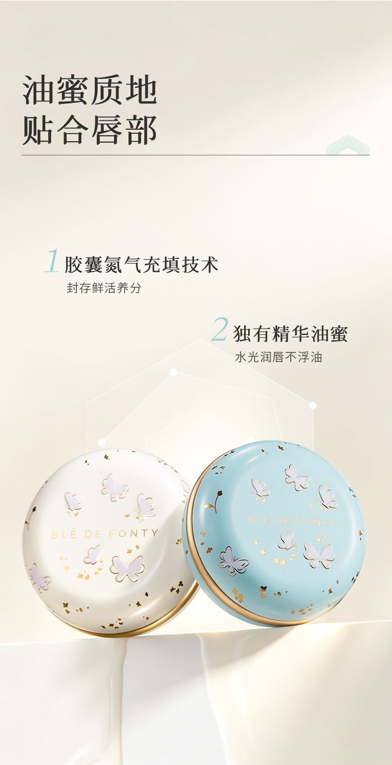 F-_xzx_2025统一模板产品商详_金桂&奶檀_金桂&奶檀_09.jpg