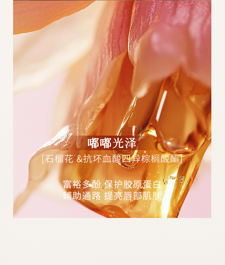 F-_xzx_2025统一模板产品商详_金桂&奶檀_金桂&奶檀_08.jpg