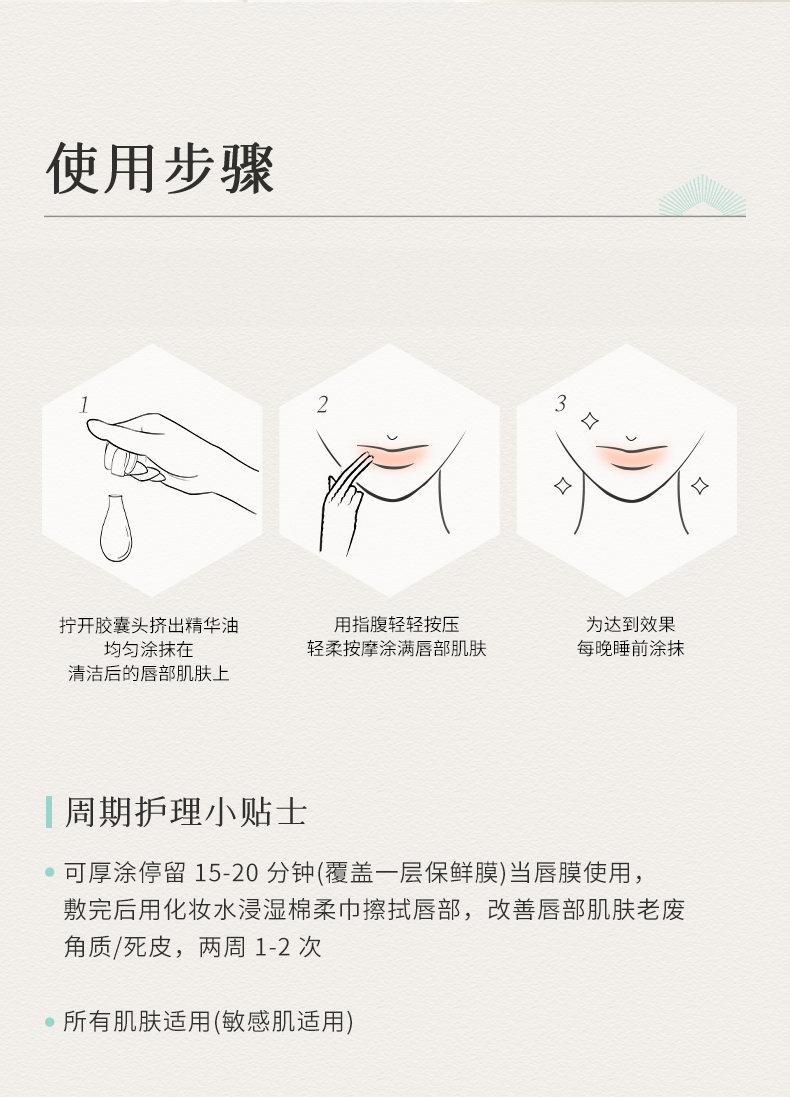 F-_xzx_2025统一模板产品商详_金桂&奶檀_金桂&奶檀_10.jpg