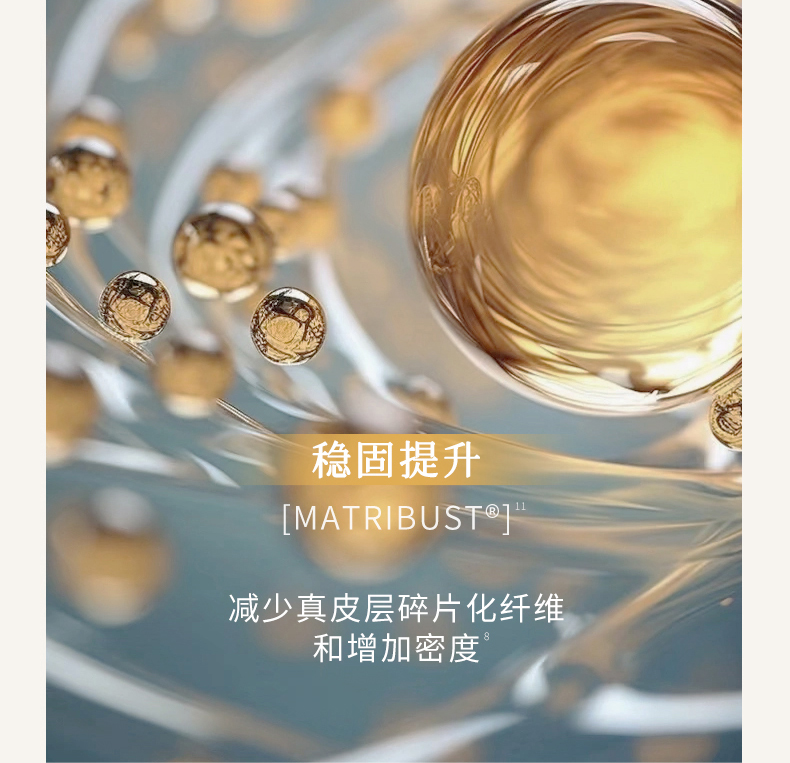 进阶版胸油0520_12.jpg