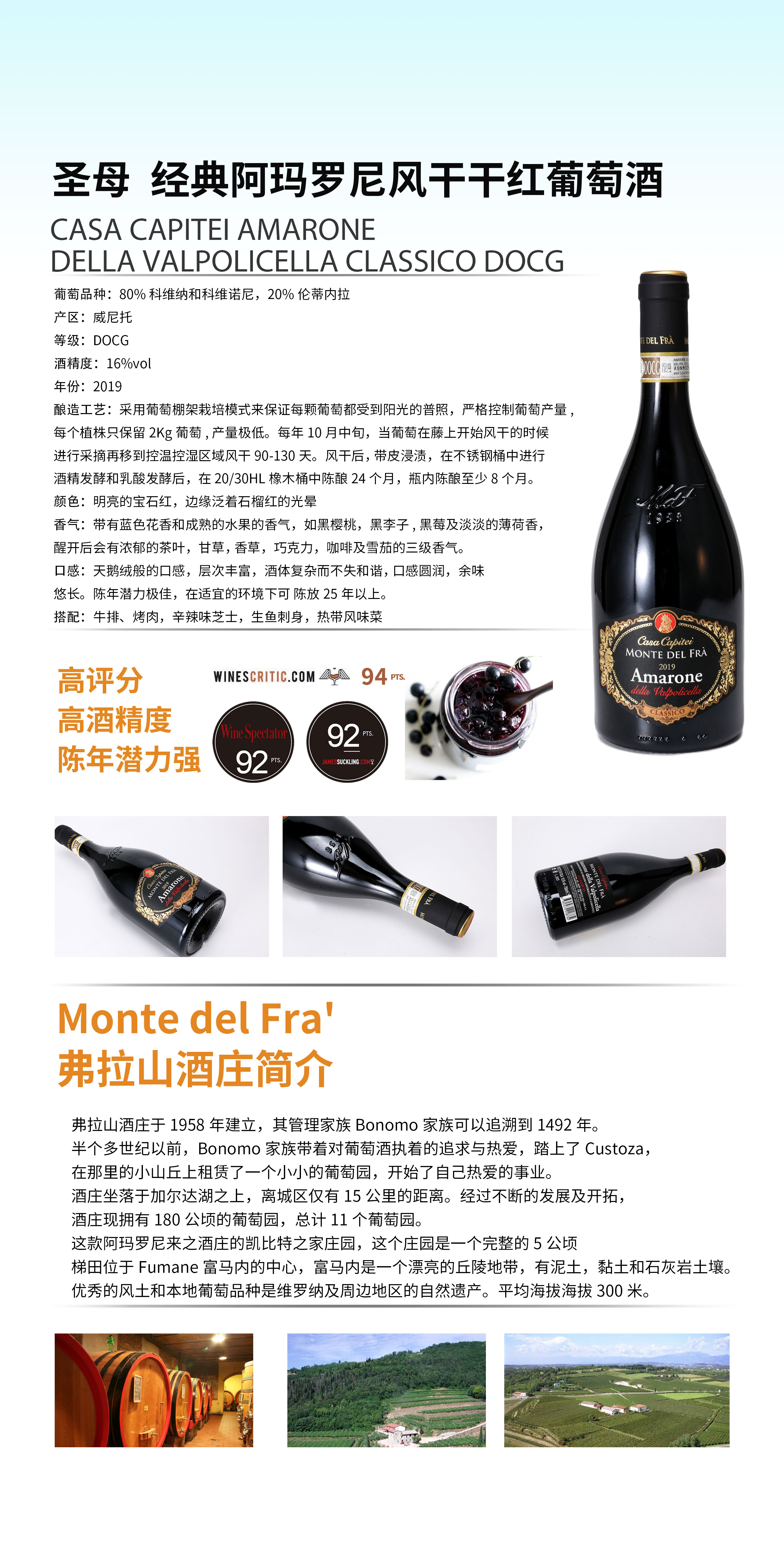 F5FDDD1637CFE63D87D1FFFFD5B4AD3B.jpg 圣母阿玛罗尼-无logo版2.jpg