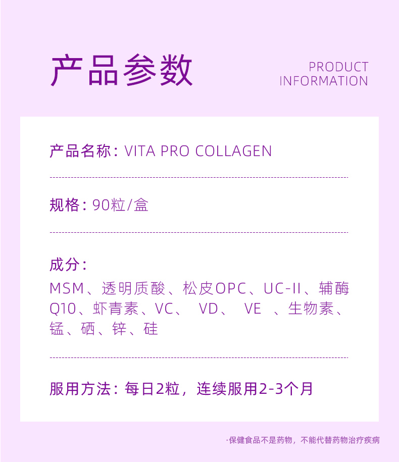 VPC详情页 (20).jpg