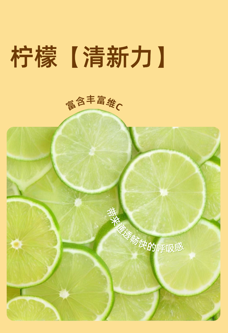 gr姜柠味详情页第9版_03.jpg