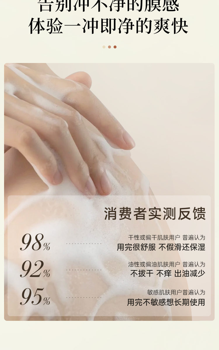 丽芙500详情-26年新版_04.jpg