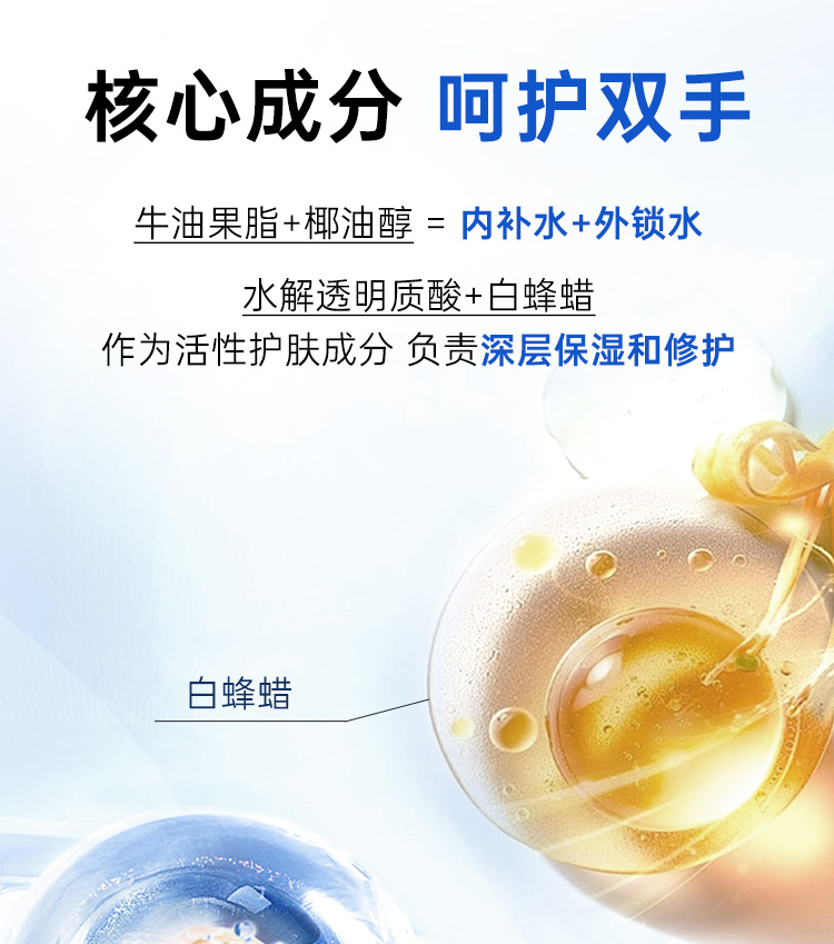12AA3B6F82D38073BFFEF28FDD6EEFDC.jpg 手霜_03.jpg